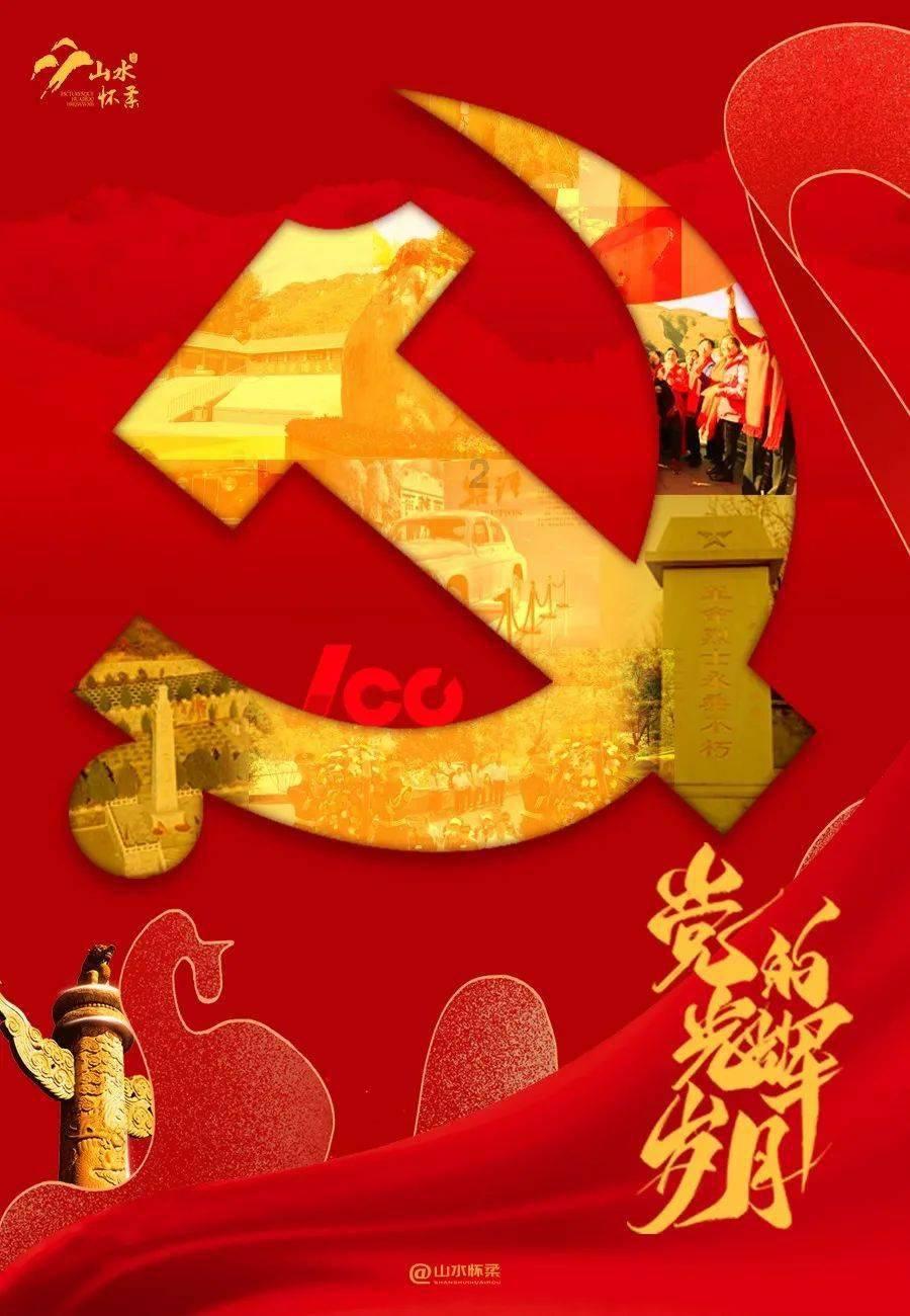 想写一部小说，是关于六界大战的，魔界毁灭，魔王子重振家族。